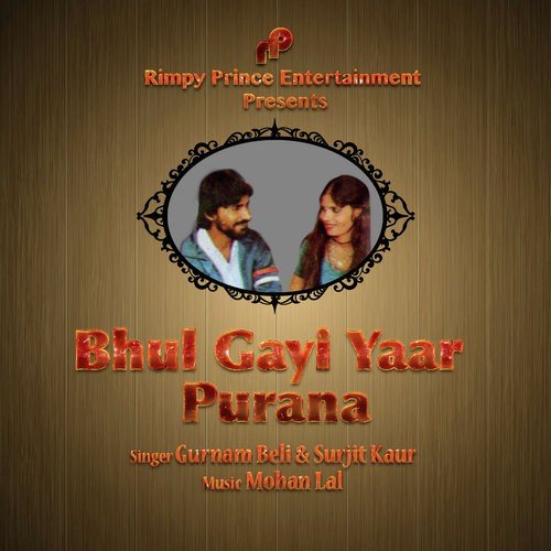 Surjit Kaur Songs MP3 Download